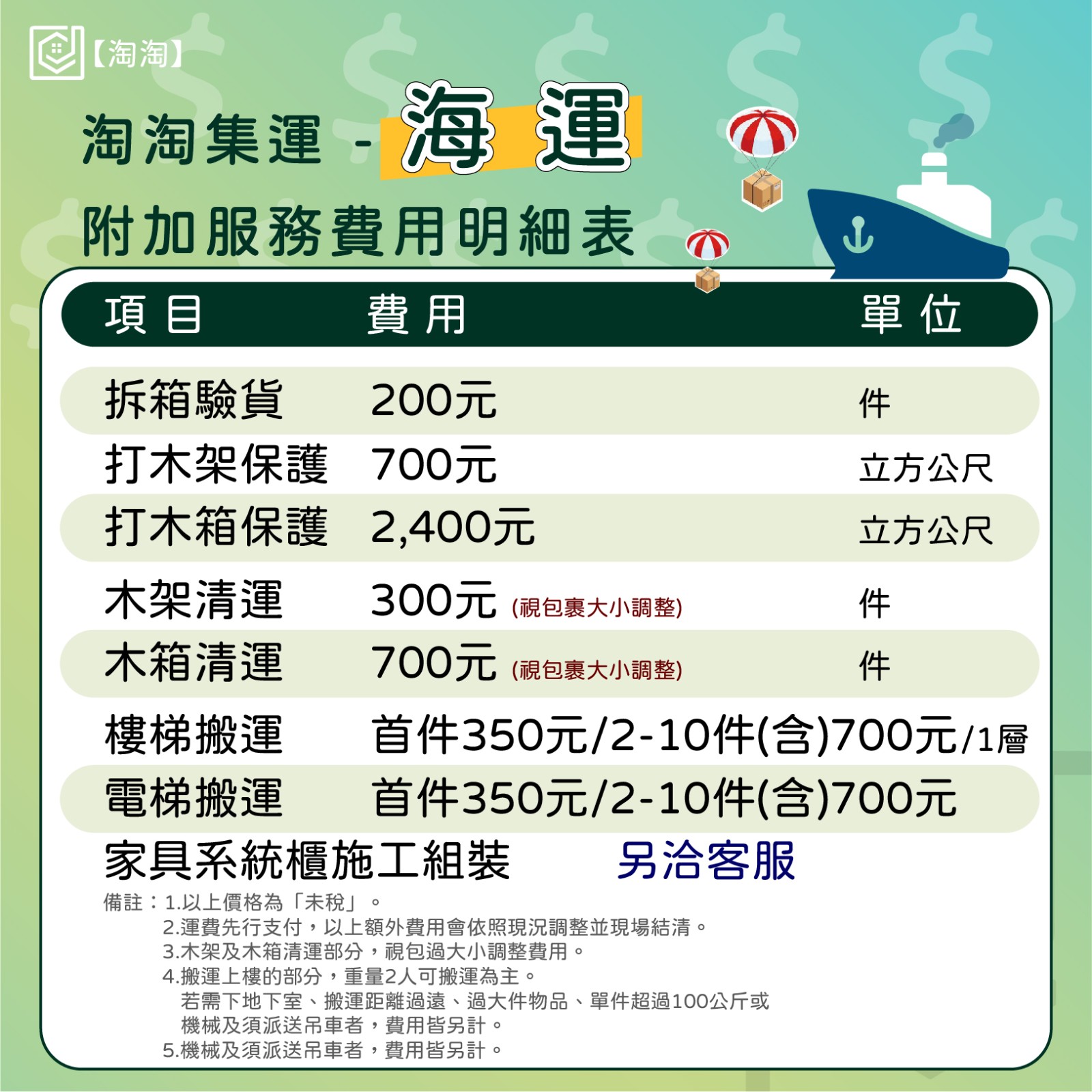 1754808407901907.jpg